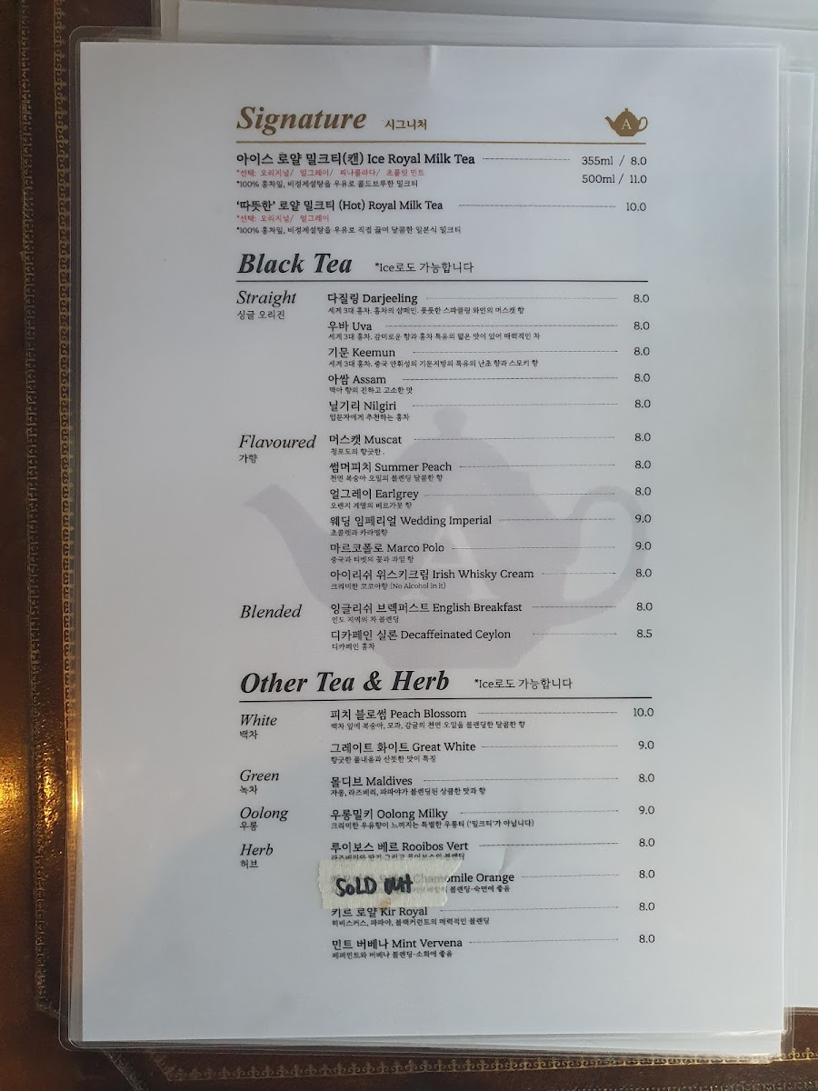 Menu Cafe Afternoon Tea-1