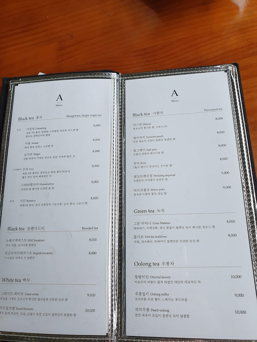 Menu Cafe Afternoon Tea-10