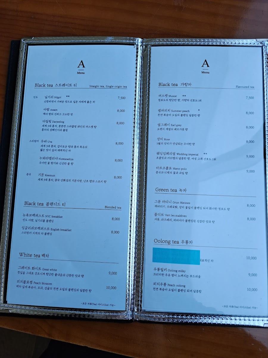 Menu Cafe Afternoon Tea-2