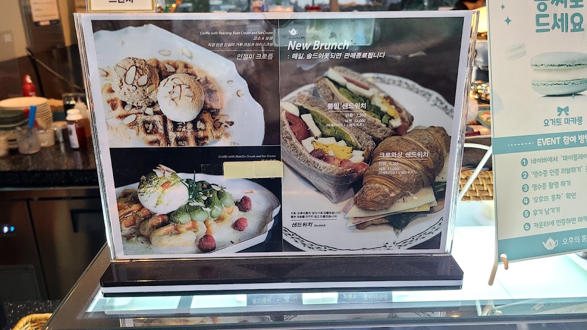 Menu Cafe Afternoon Tea-3