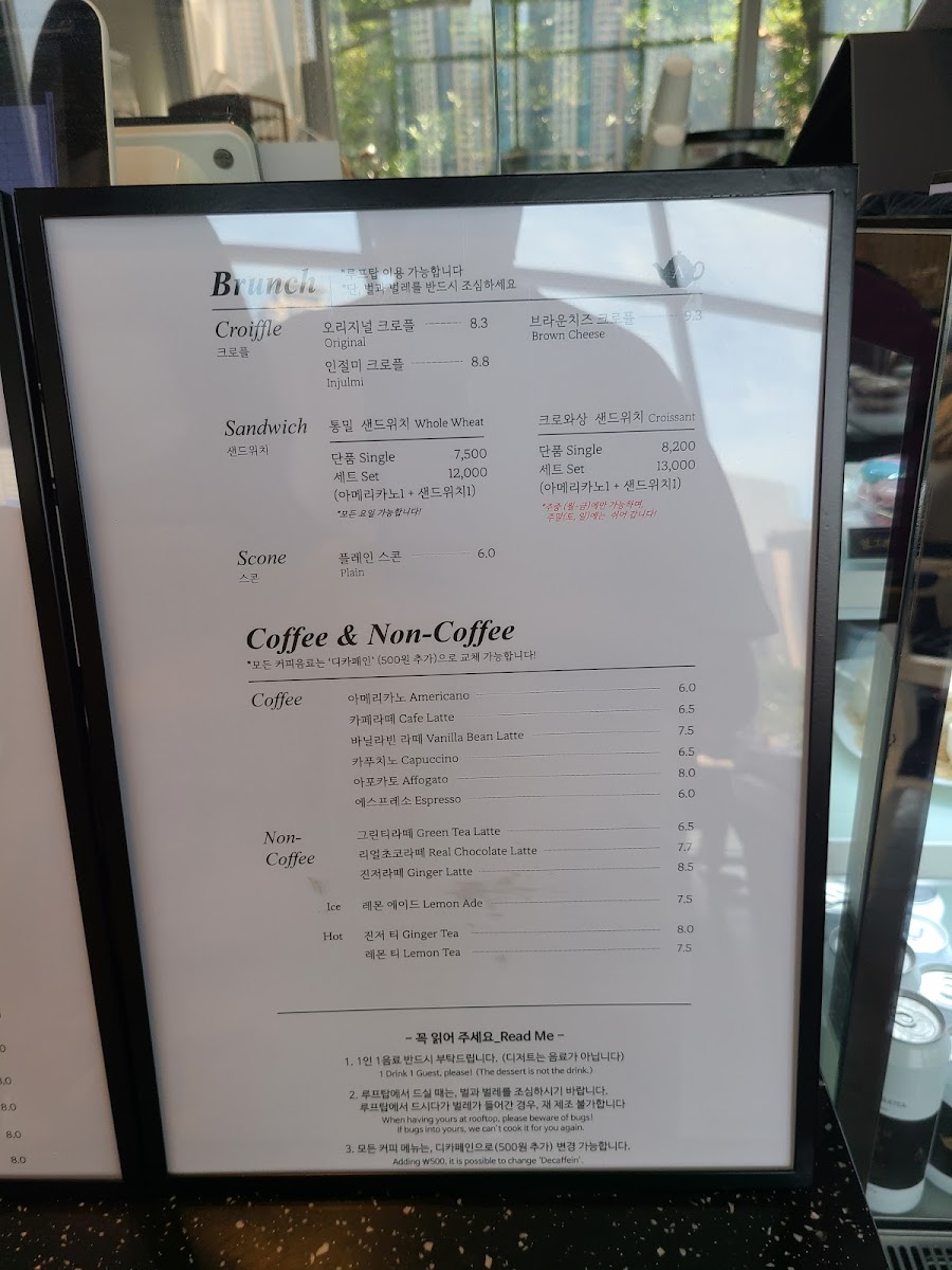 Menu Cafe Afternoon Tea-4