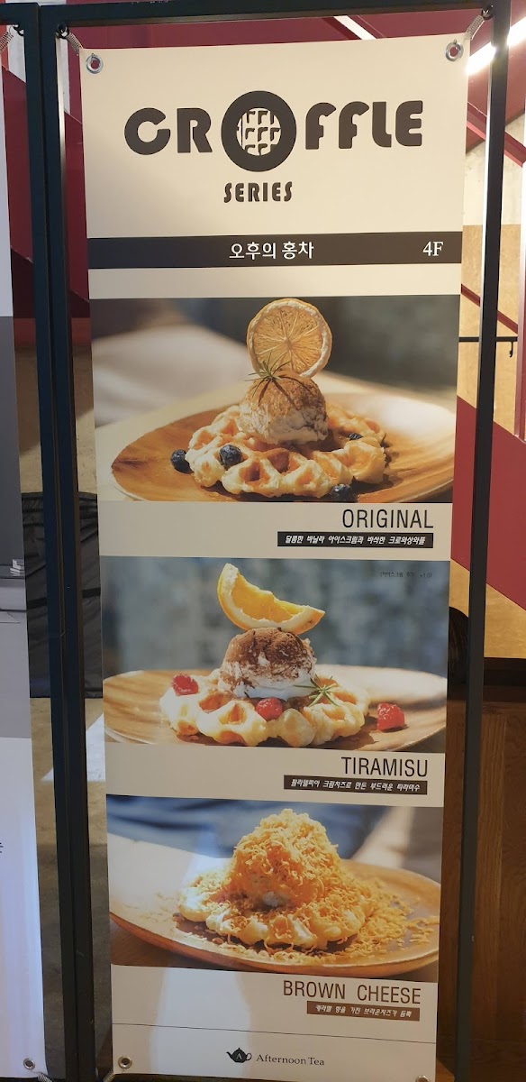 Menu Cafe Afternoon Tea-6