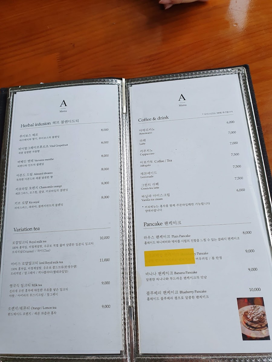 Menu Cafe Afternoon Tea-7